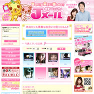 ミントC!Jメール