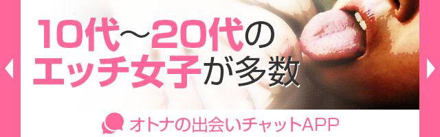 アナル好き