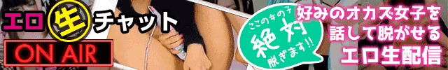 ジュエル
