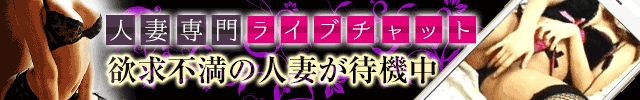 マダムライブ