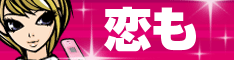PC☆MAX