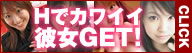 イククル