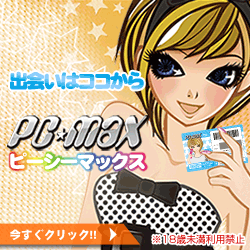 PCMAX