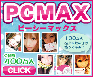 PCMAX