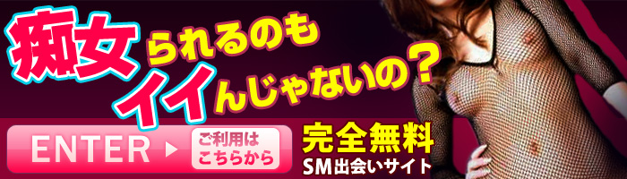 S女性 出会い