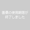 S女・痴女出会い