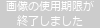 SM出会い