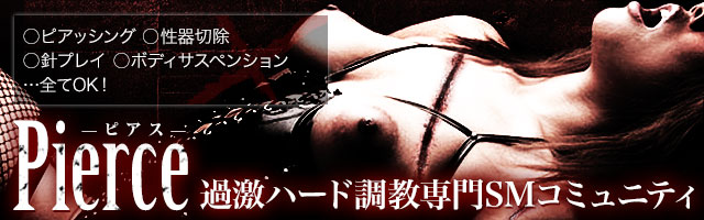 S女性 出会い
