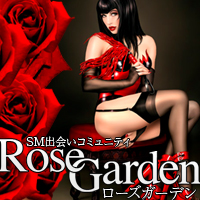 RoseGarden