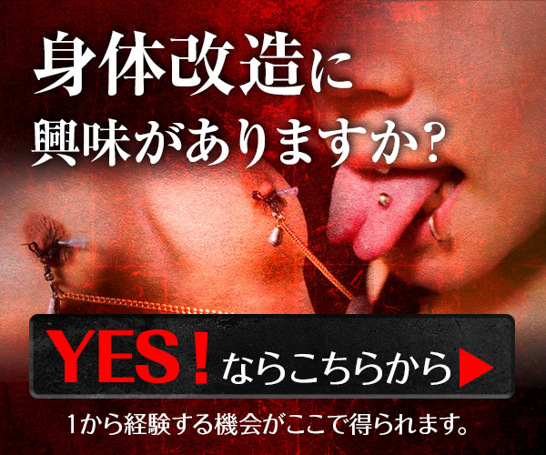 DESIRE