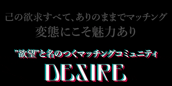 おすすめのパートナー募集サイト