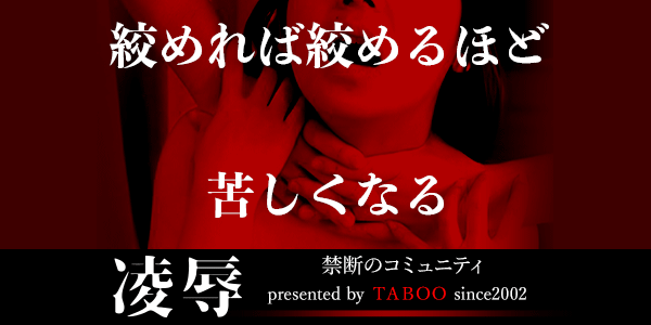 ハードプレイ
