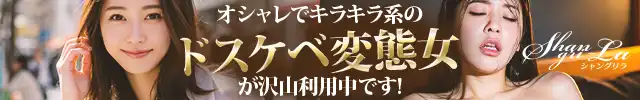 キラキラ女子も新卒も