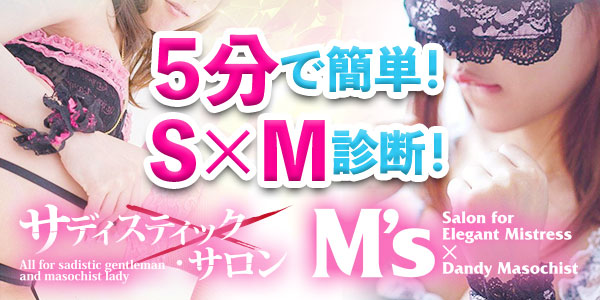 SMコミュニティ
