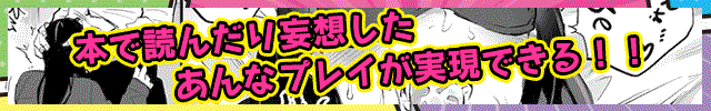 おすすめのパートナー募集サイト