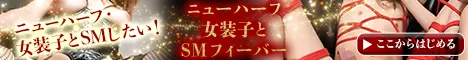 おすすめのパートナー募集サイト