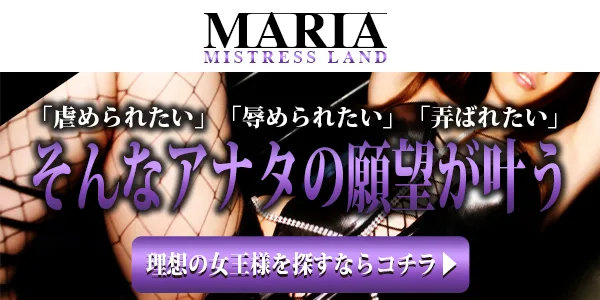 S女性とM男性の搾精プレイ